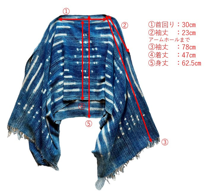 TOAS PONCHO